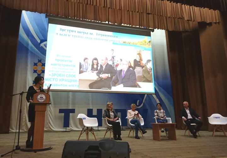 Початок роботи конференції.